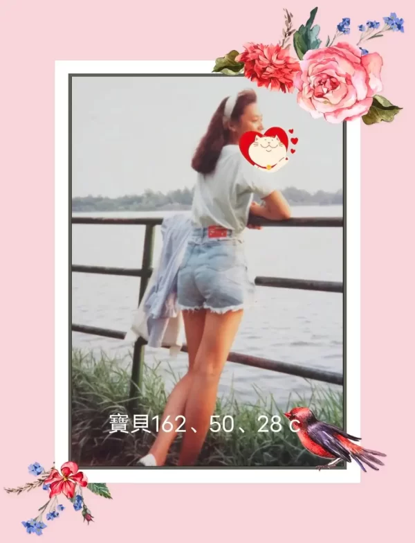 台北外約 寶貝