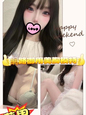 新竹外約-莓果