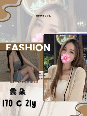 高雄外約-雲朵